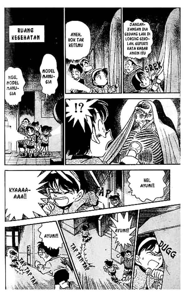 detective-conan - Chapter: 154