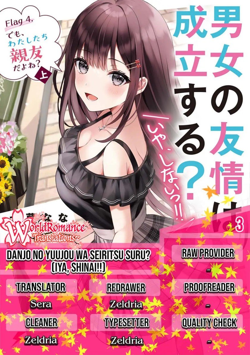 danjou-no-yuujou-wa-seiritsu-suru-iya-shinai - Chapter: 3