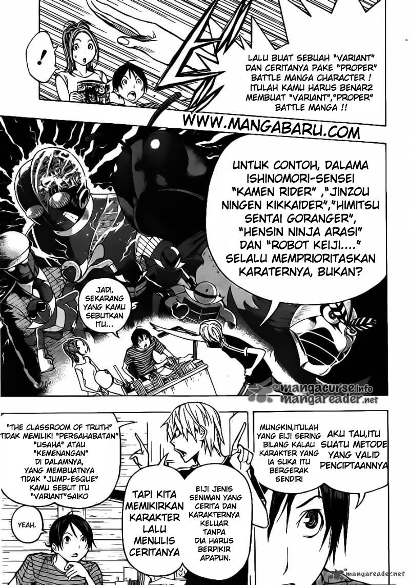 bakuman - Chapter: 120