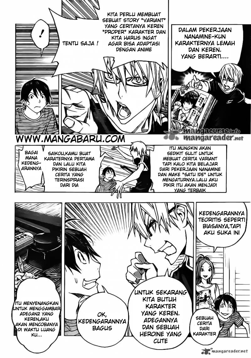 bakuman - Chapter: 120