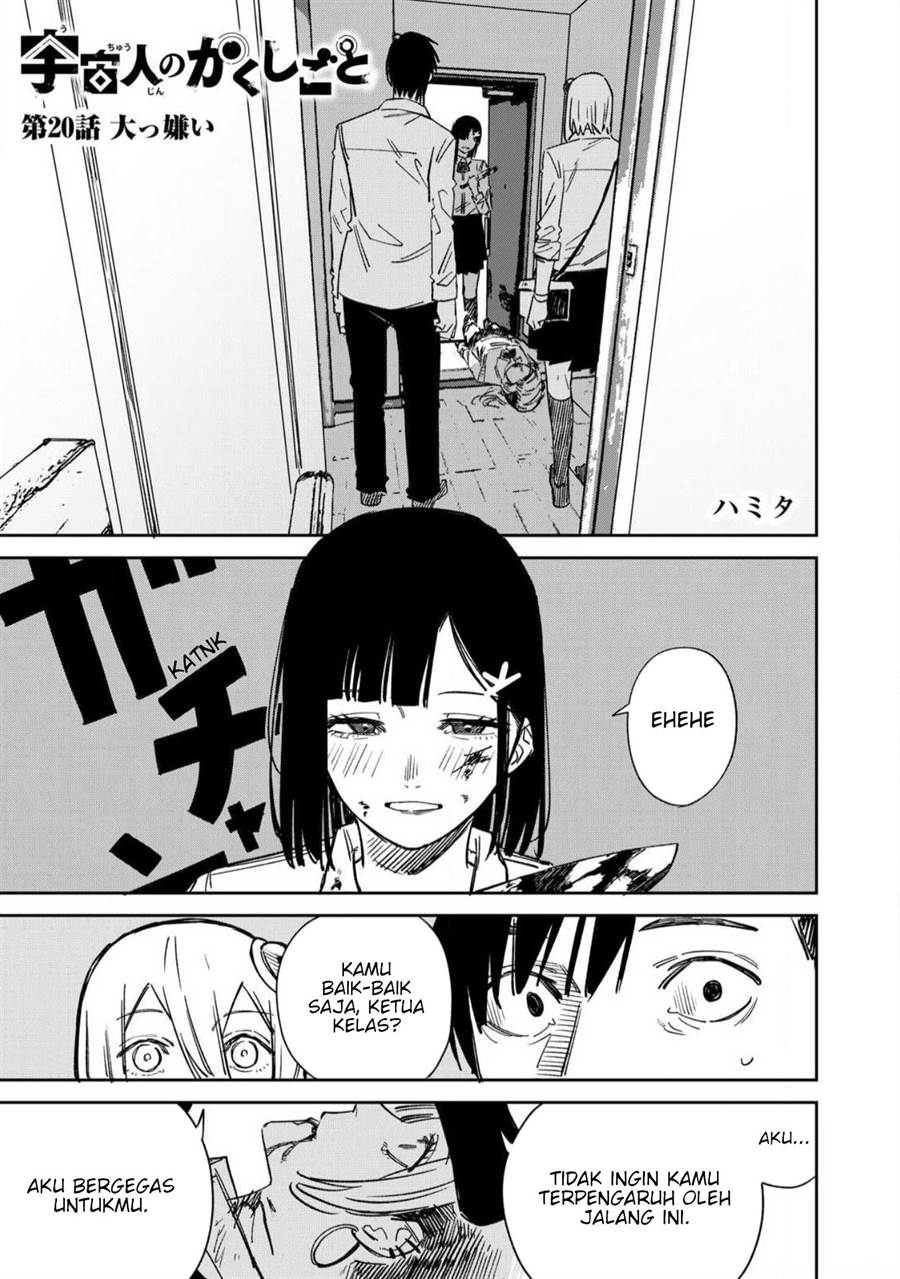 uchuujin-no-kakushigoto - Chapter: 20