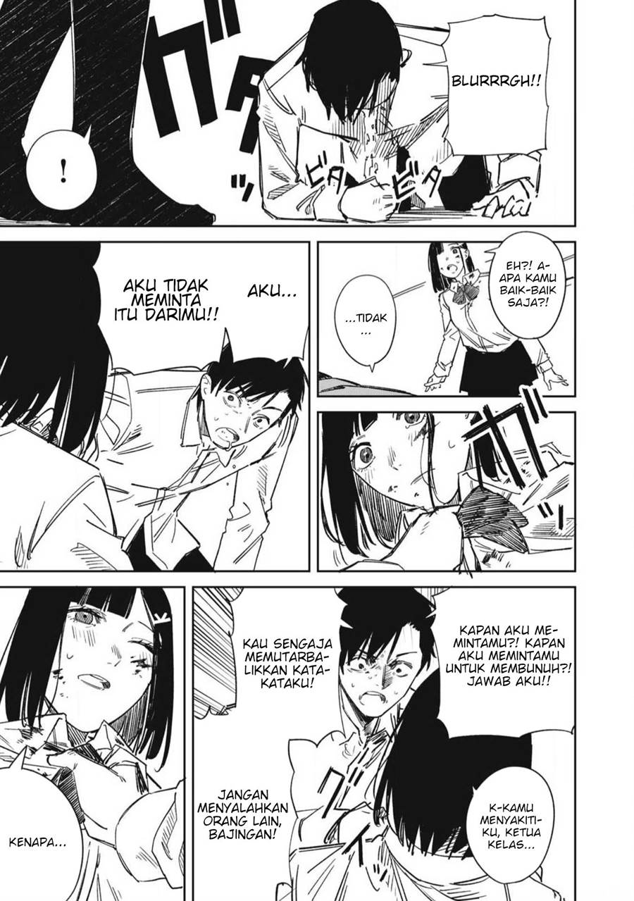 uchuujin-no-kakushigoto - Chapter: 20