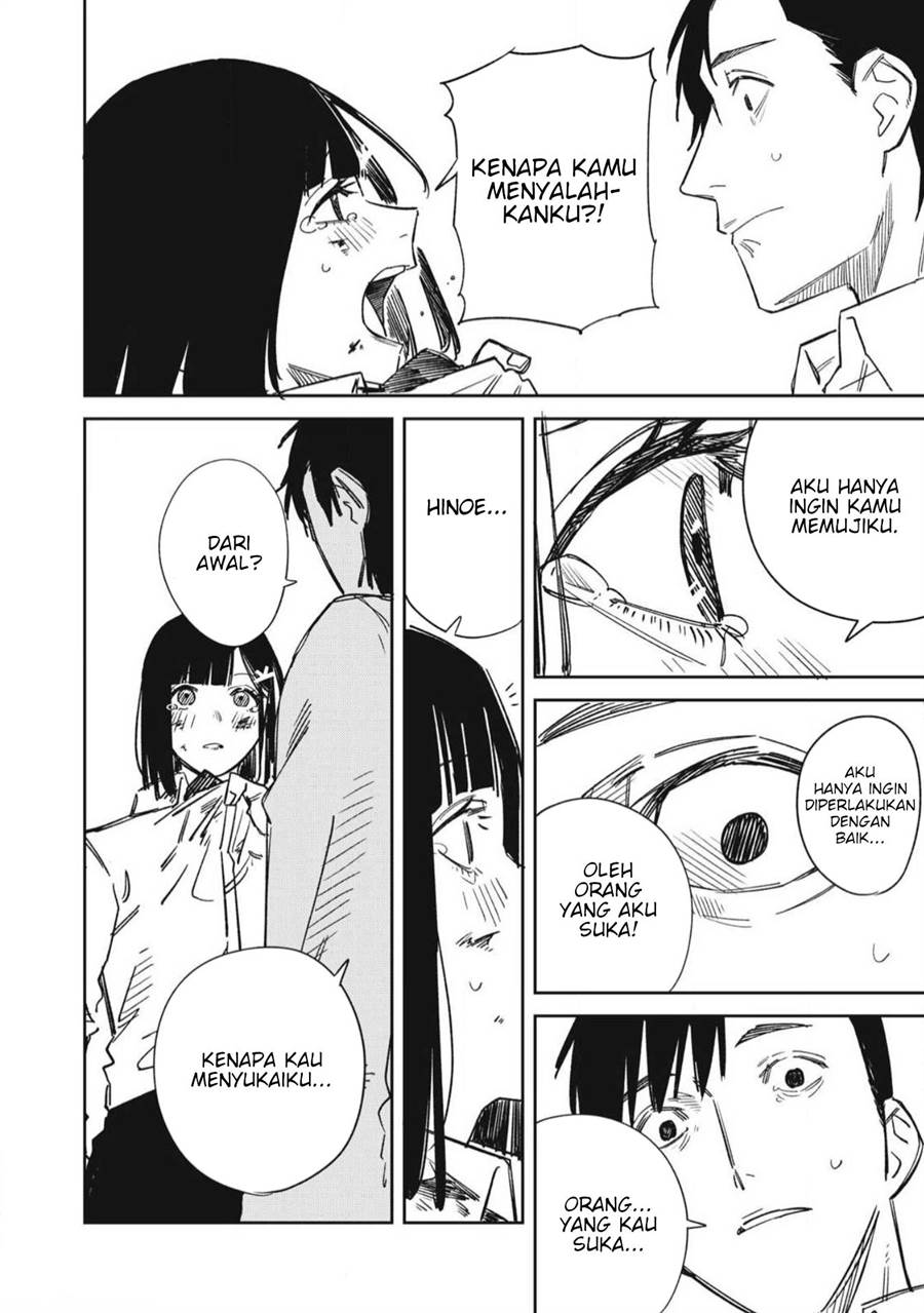 uchuujin-no-kakushigoto - Chapter: 20