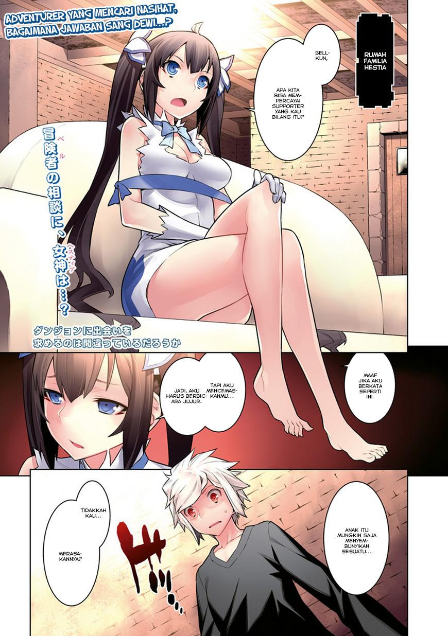 dungeon-ni-deai-o-motomeru-no-wa-machigatte-iru-darou-ka-gaiden-sword-oratoria - Chapter: 26