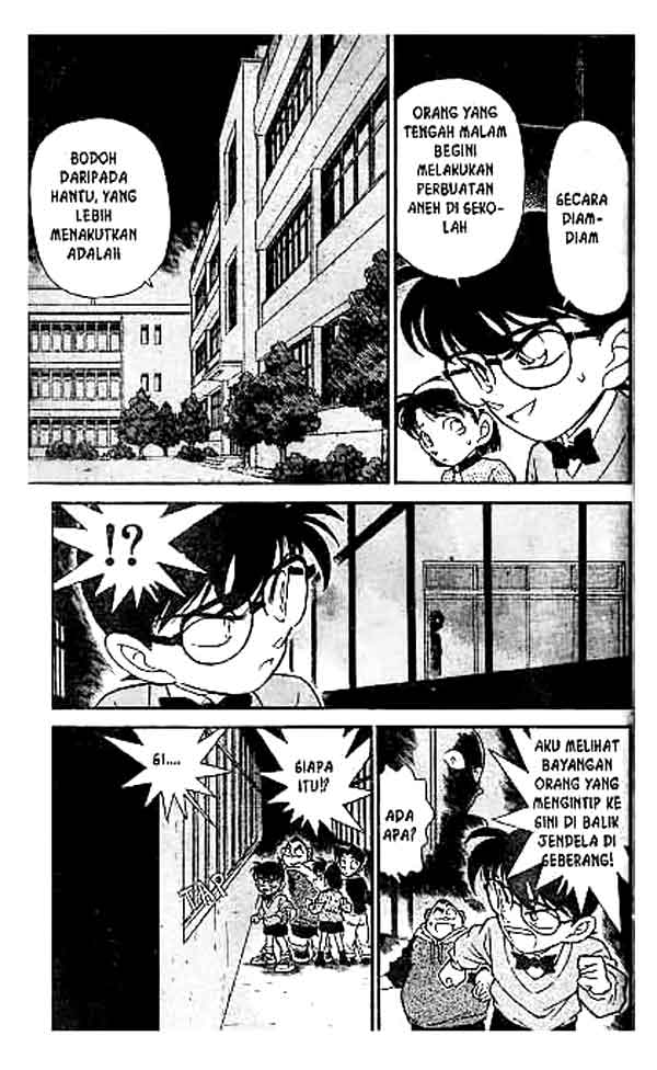 detective-conan - Chapter: 155