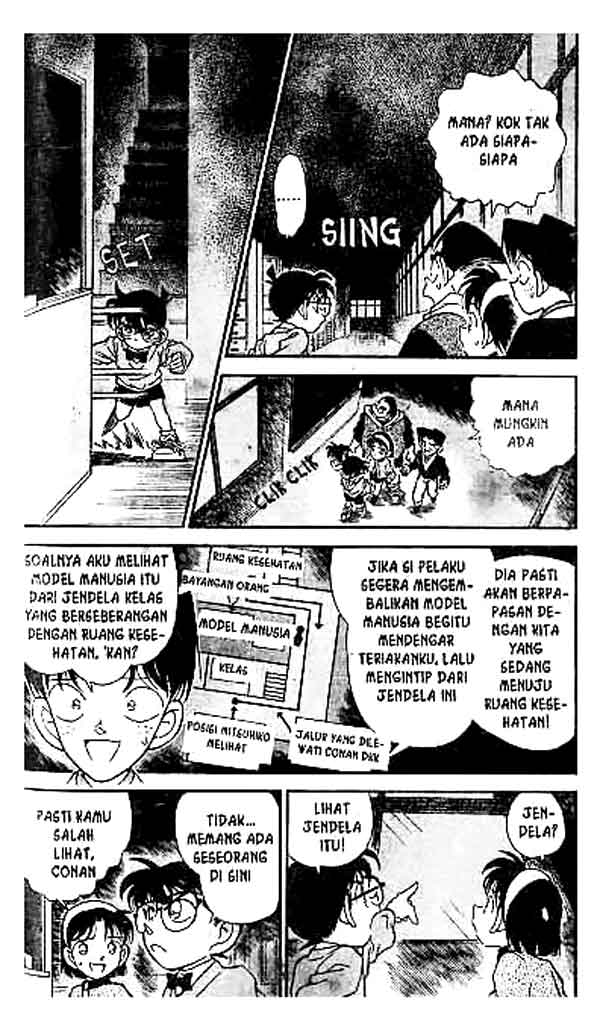 detective-conan - Chapter: 155