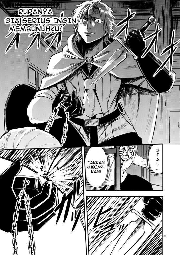 yuusha-ga-shinda - Chapter: 5