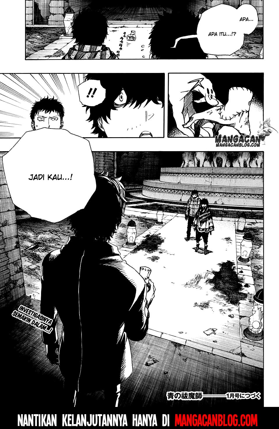 ao-no-exorcist - Chapter: 84