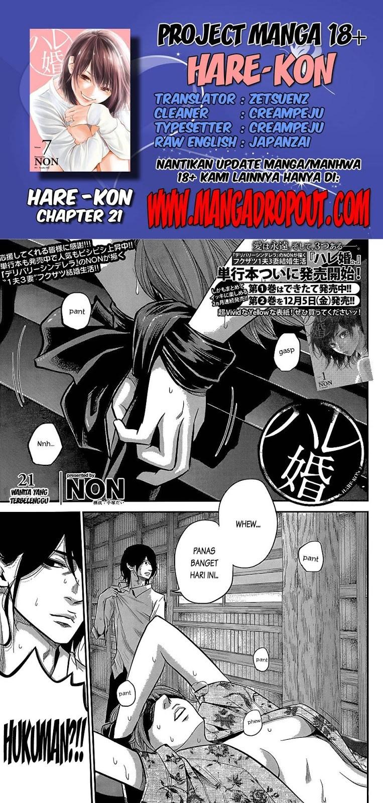 hare-kon - Chapter: 21