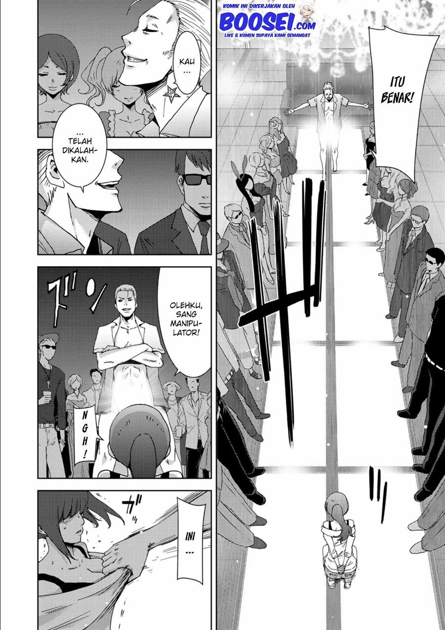 narikawari - Chapter: 12