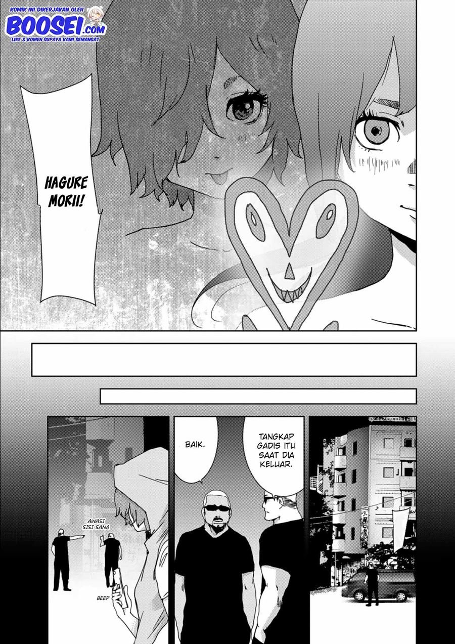 narikawari - Chapter: 12