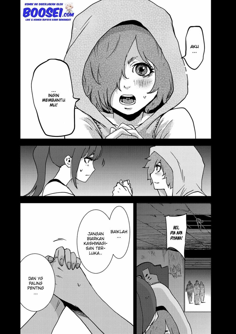 narikawari - Chapter: 12