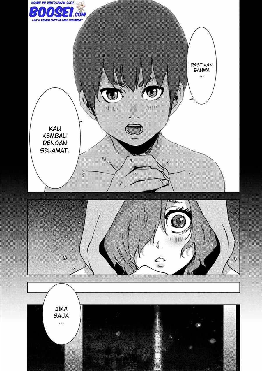 narikawari - Chapter: 12