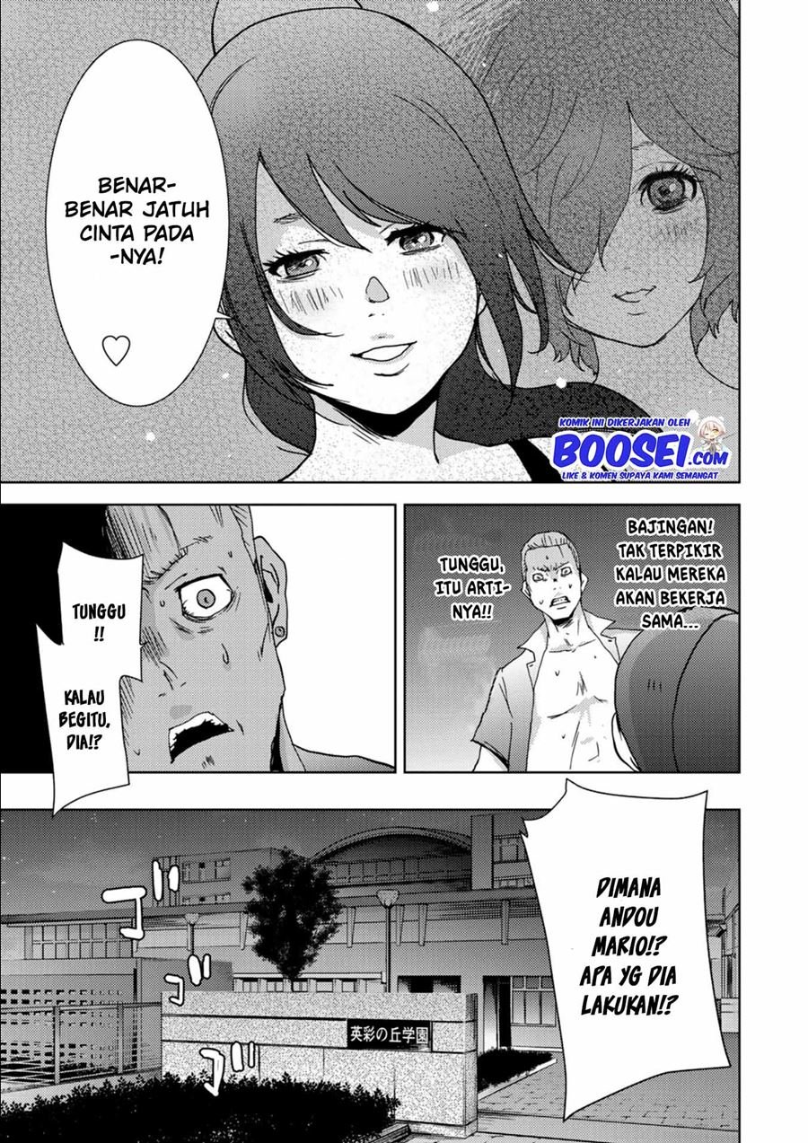 narikawari - Chapter: 12