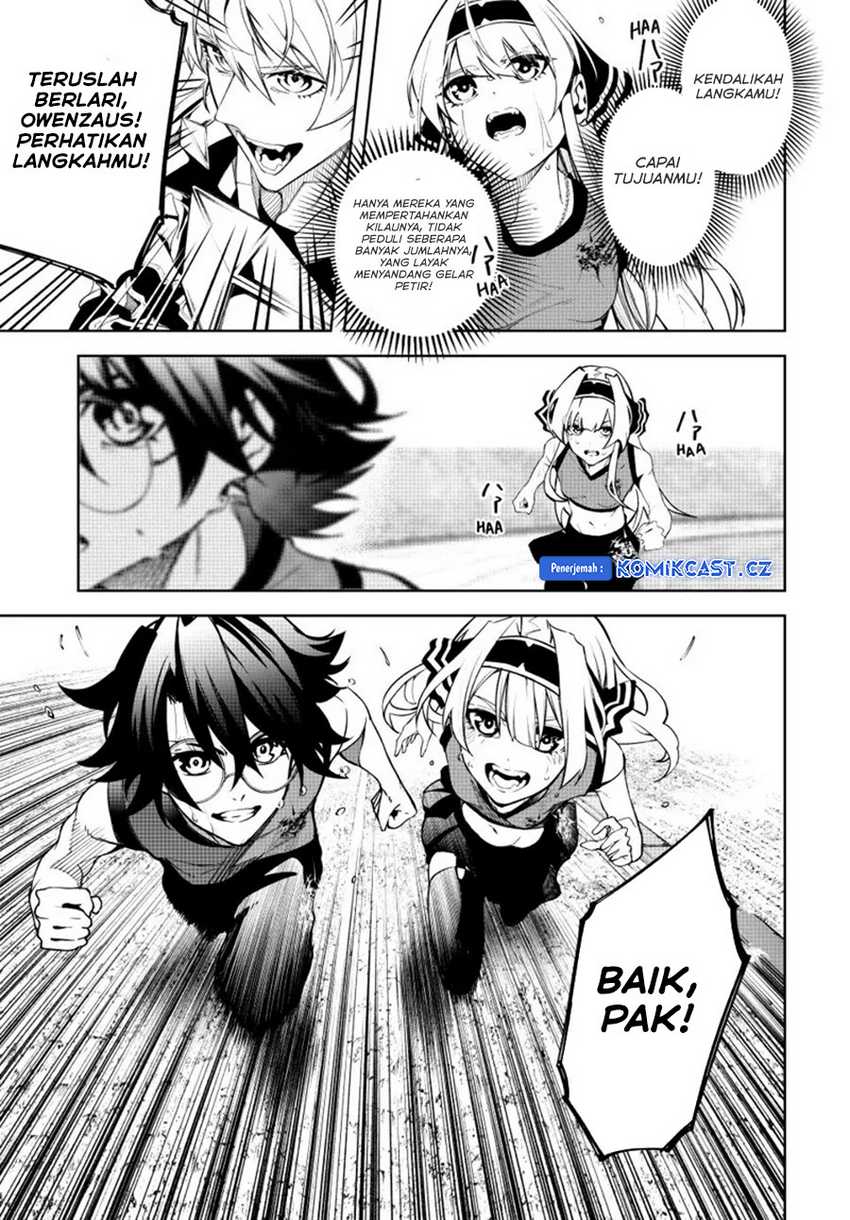 tsue-to-tsurugi-no-wistoria - Chapter: 42