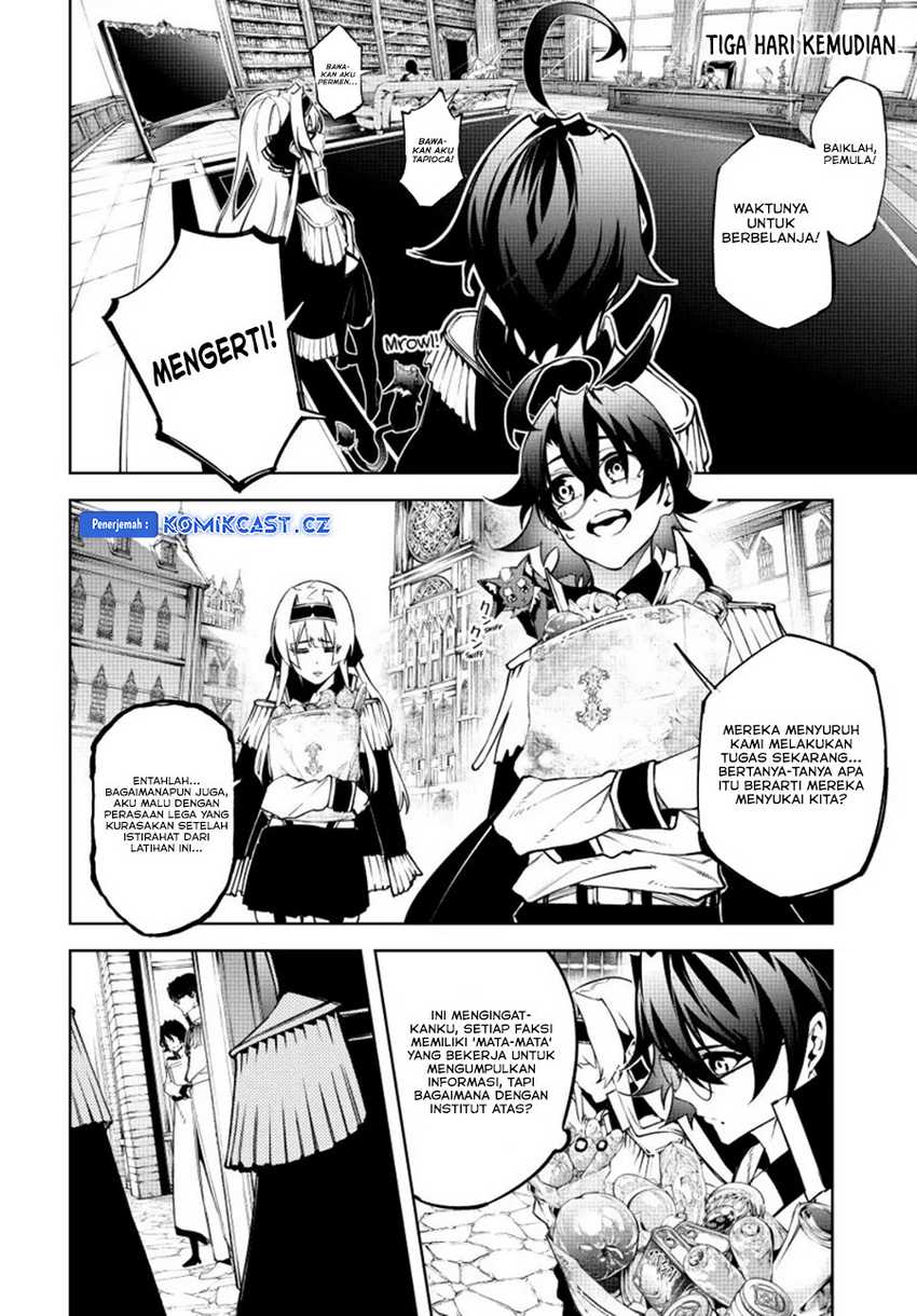 tsue-to-tsurugi-no-wistoria - Chapter: 42