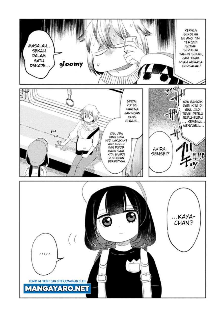 kaya-chan-wa-kowakunai - Chapter: 13