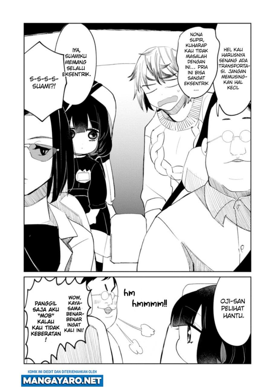 kaya-chan-wa-kowakunai - Chapter: 13