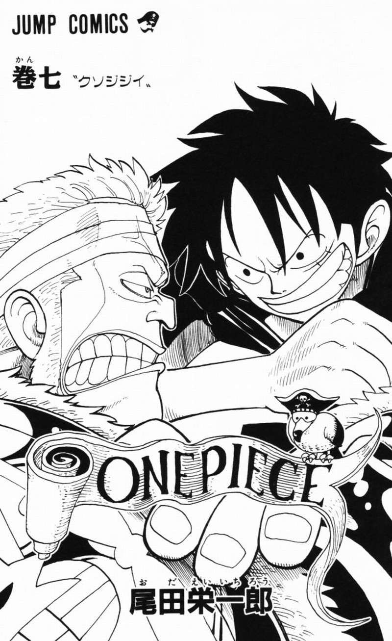 one-piece-id - Chapter: 054