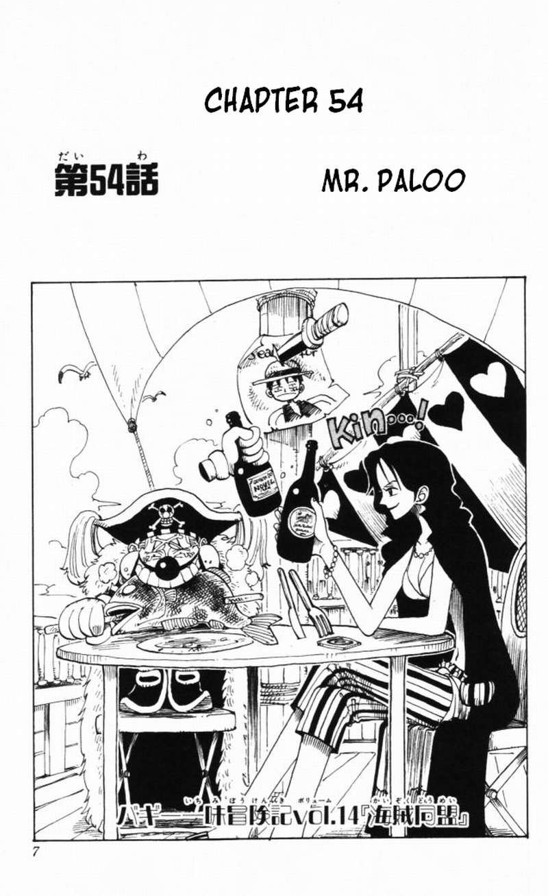 one-piece-id - Chapter: 054