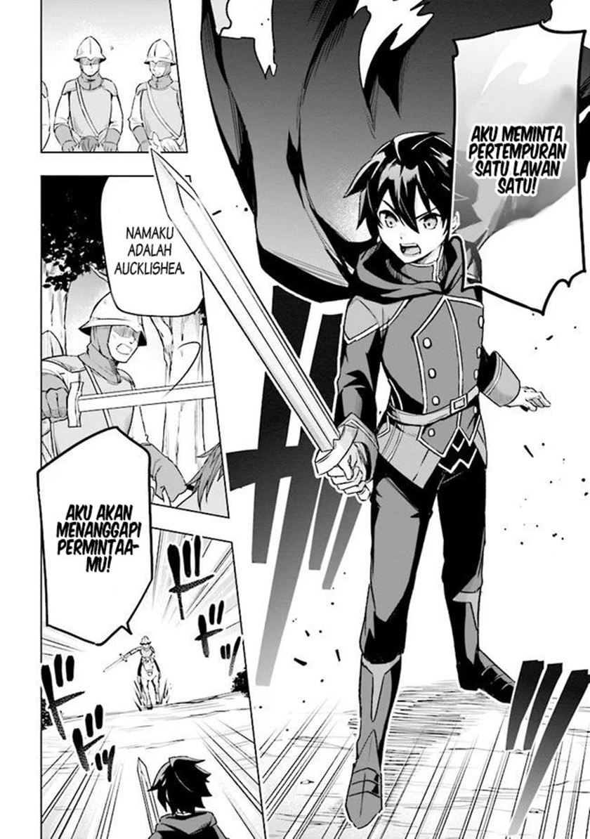 kuro-no-senki - Chapter: 1.1