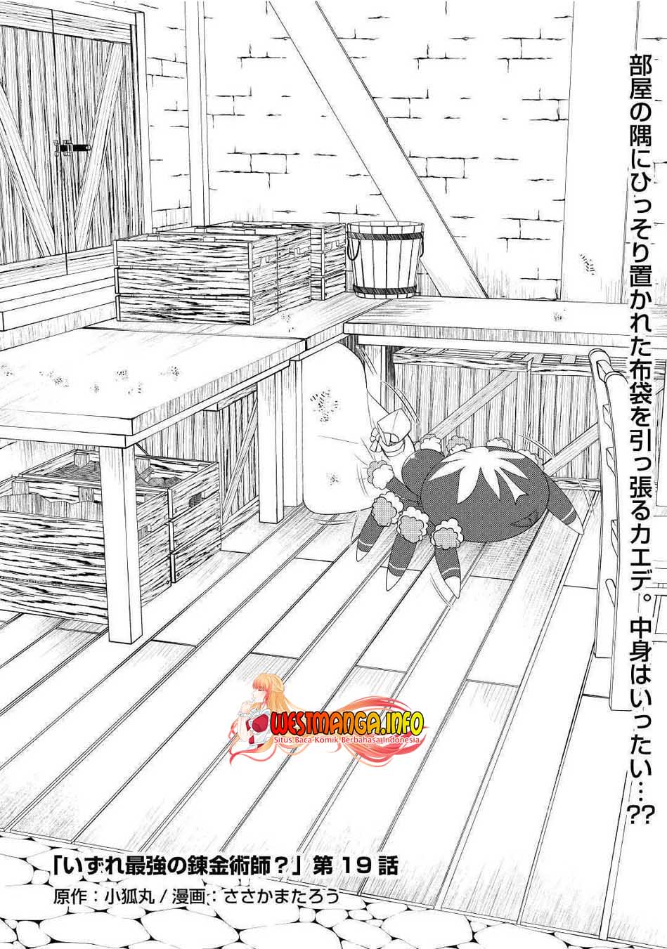 izure-saikyou-no-renkinjutsu-shi - Chapter: 19