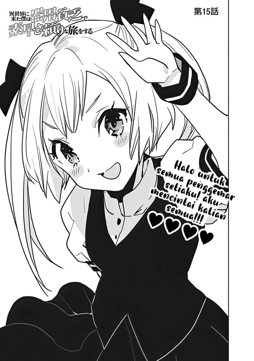 isekai-ni-kita-boku-wa-kiyoubinbode-subayasa-tayorina-tabi-wo-suru - Chapter: 15