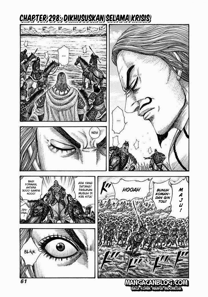 kingdom - Chapter: 298