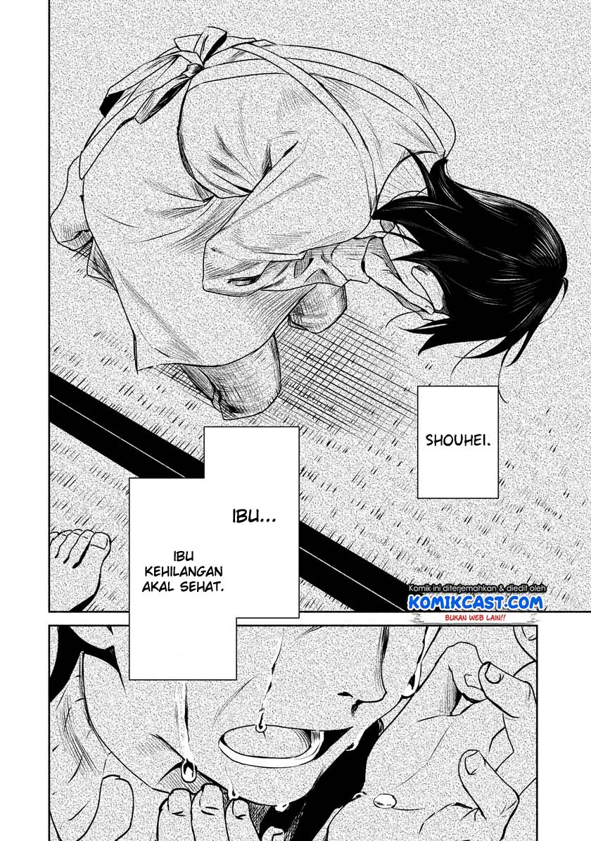 bocchi-no-boku-ni-kyousei-kanojo-ga-yattekita - Chapter: 1.2