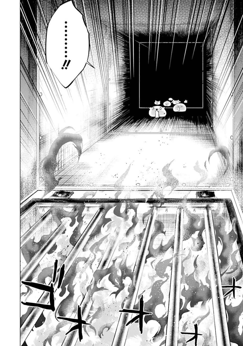 tensei-kenja-no-isekai-raifu-daini-no-shokugyo-wo-ete-sekai-saikyou-ni-narimashita - Chapter: 48.1