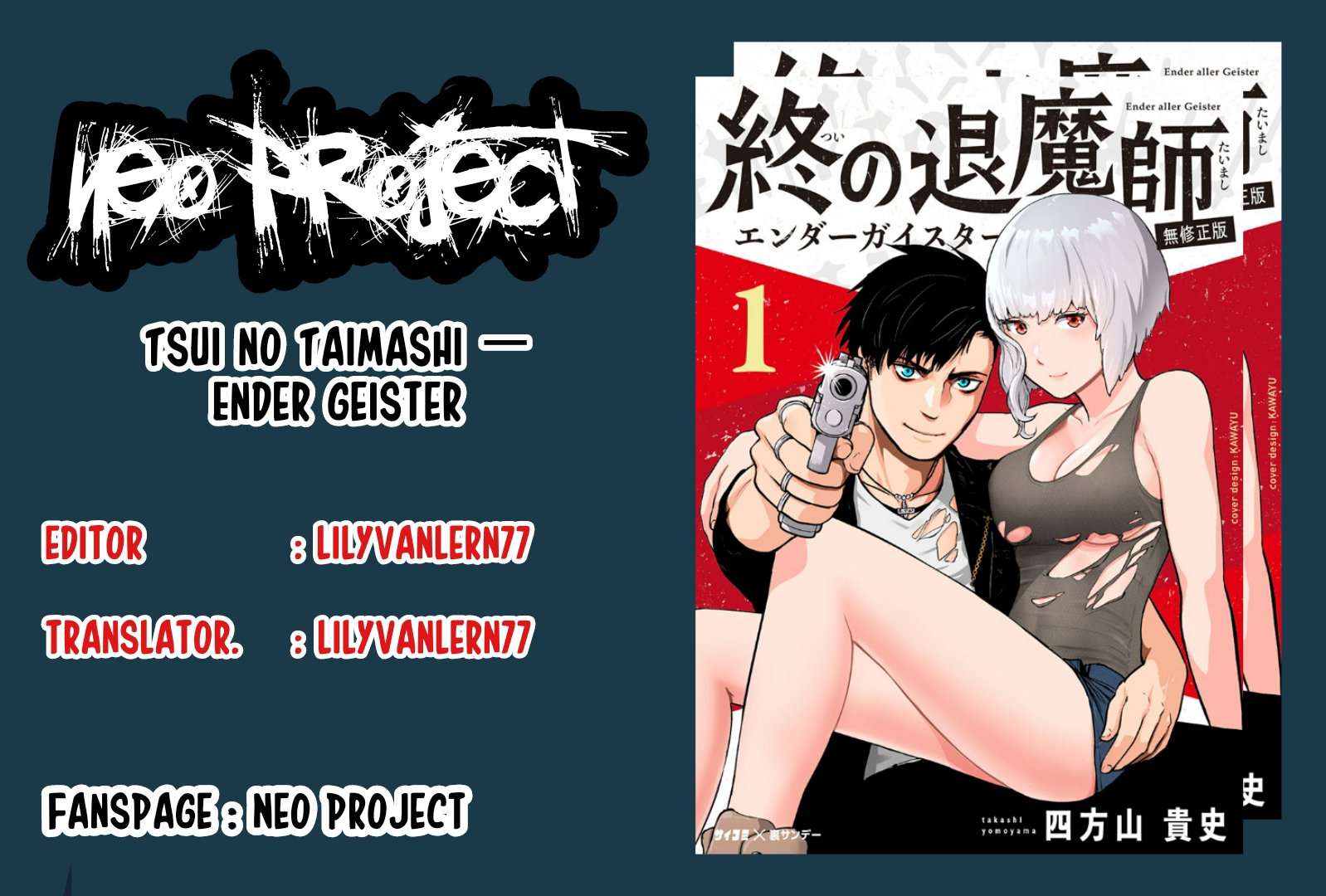 tsui-no-taimashi-%E2%80%95ender-geister%E3%83%BC - Chapter: 26