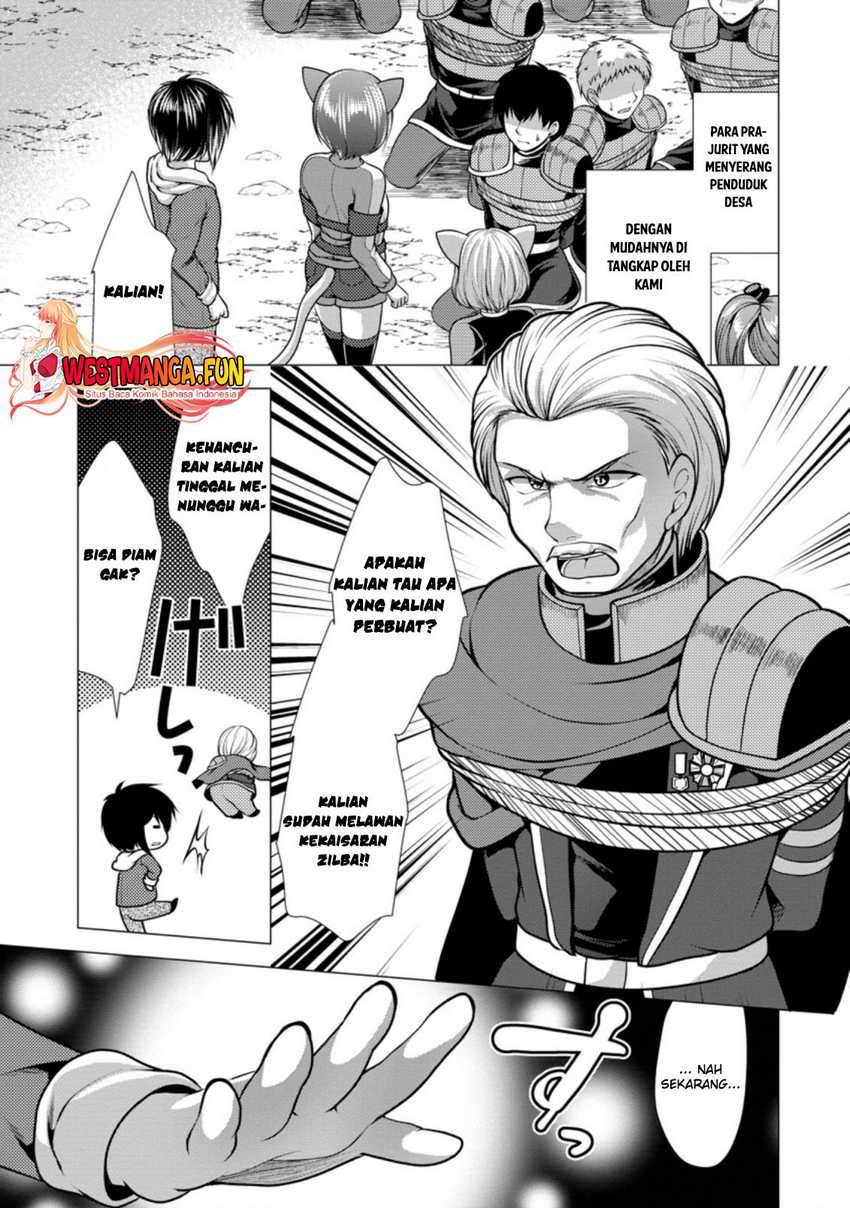 hisshou-dungeon-unei-houhou - Chapter: 44