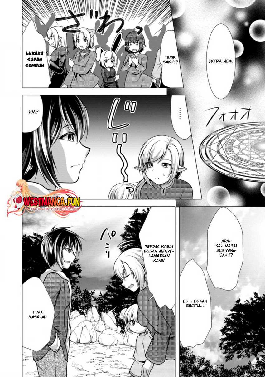 hisshou-dungeon-unei-houhou - Chapter: 44