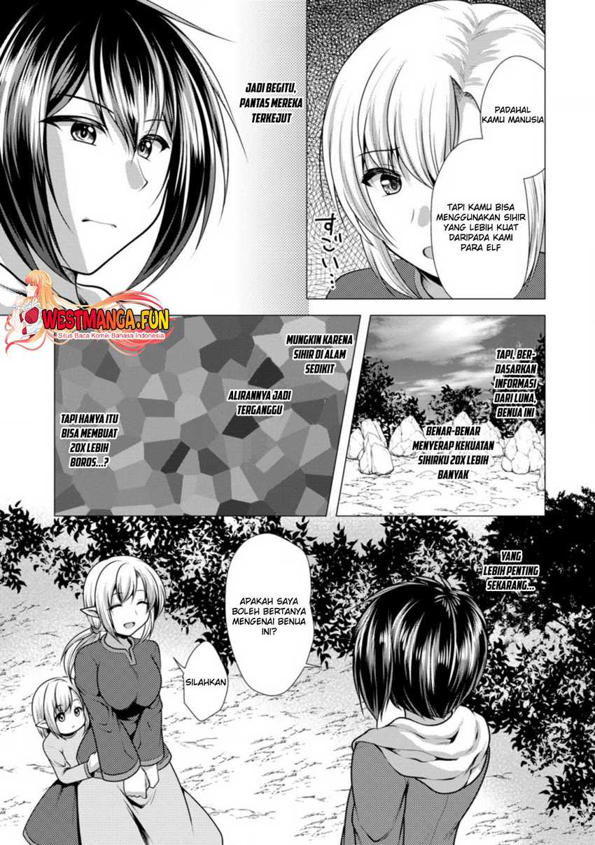 hisshou-dungeon-unei-houhou - Chapter: 44