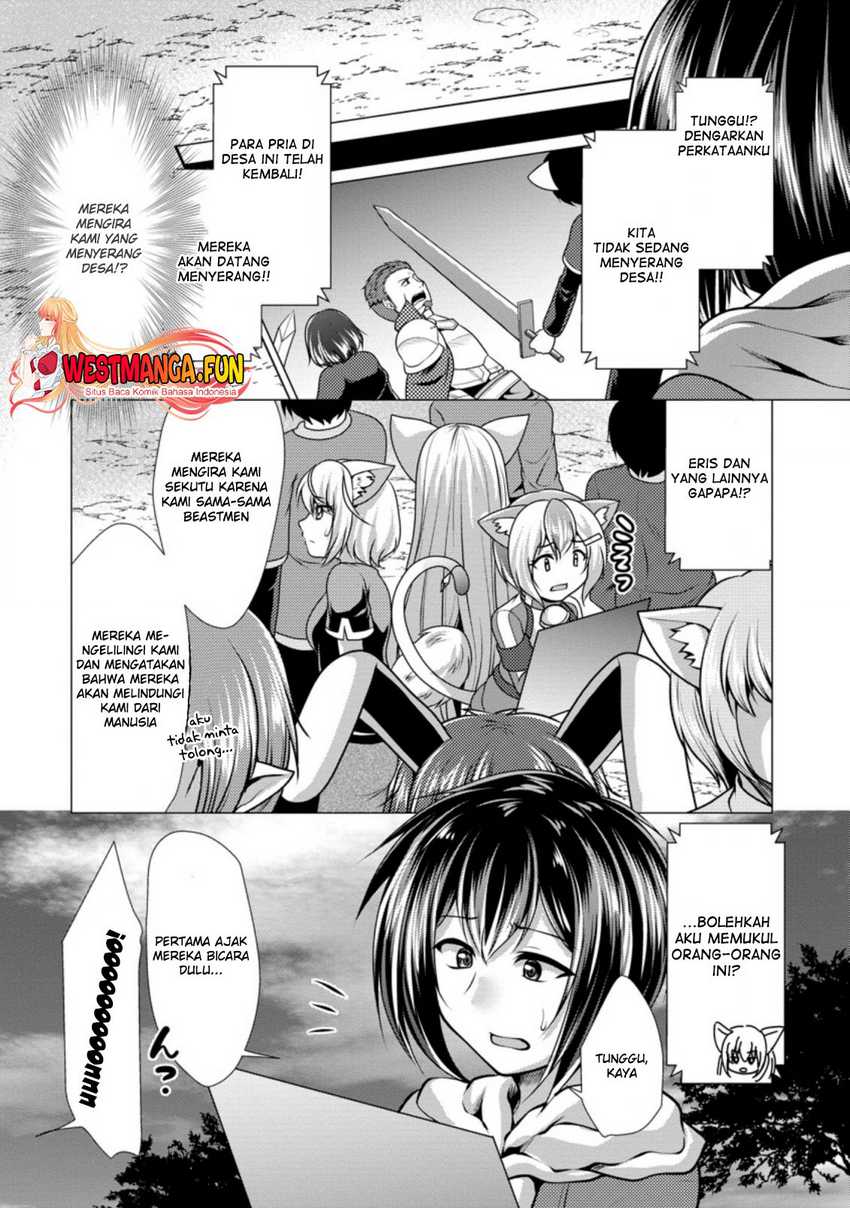 hisshou-dungeon-unei-houhou - Chapter: 44