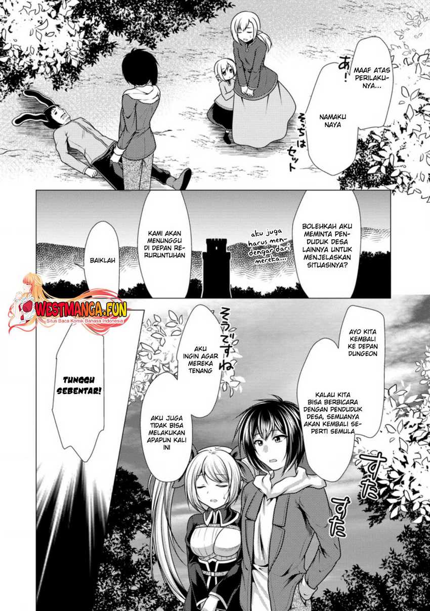 hisshou-dungeon-unei-houhou - Chapter: 44