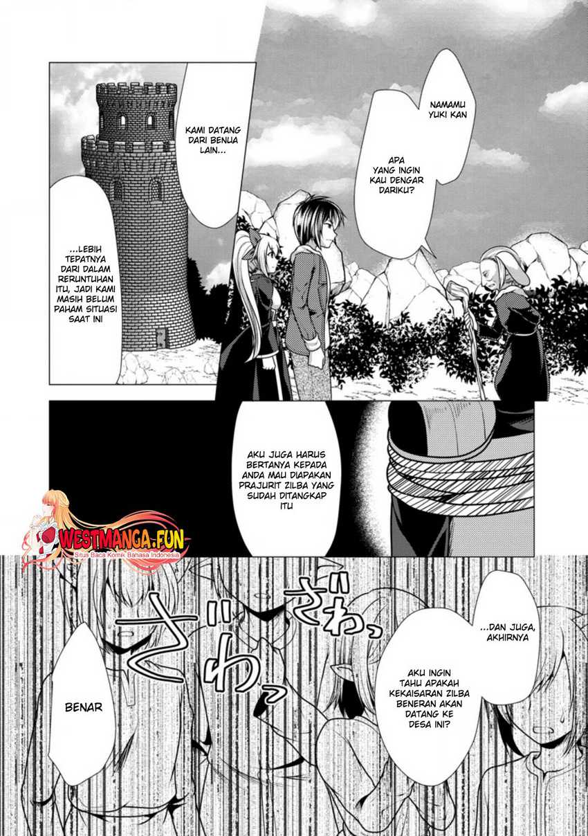 hisshou-dungeon-unei-houhou - Chapter: 44