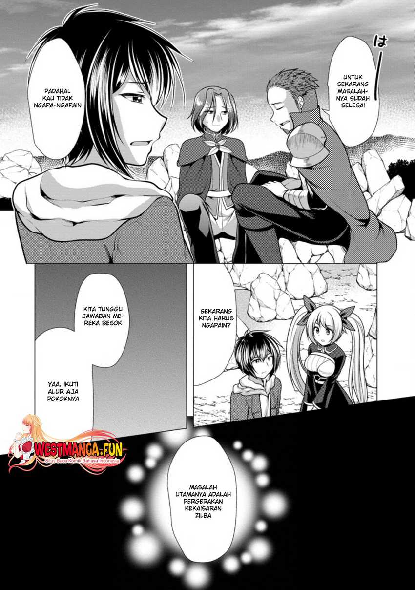 hisshou-dungeon-unei-houhou - Chapter: 44