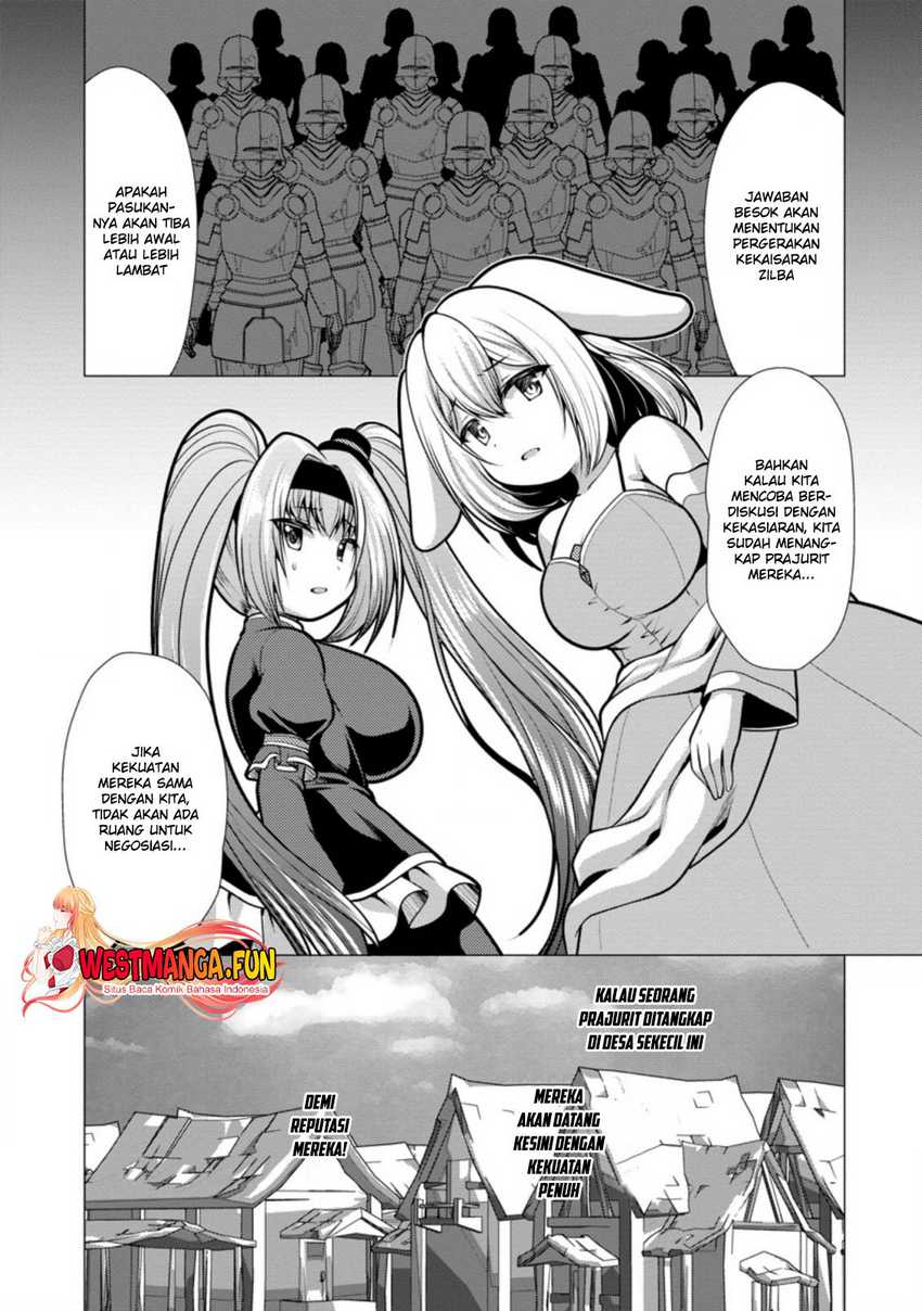 hisshou-dungeon-unei-houhou - Chapter: 44