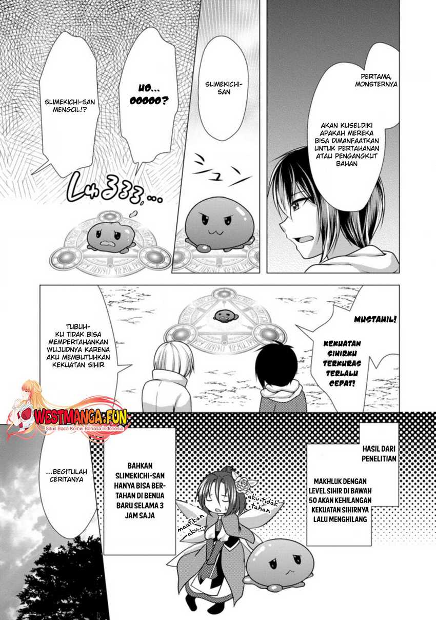 hisshou-dungeon-unei-houhou - Chapter: 44