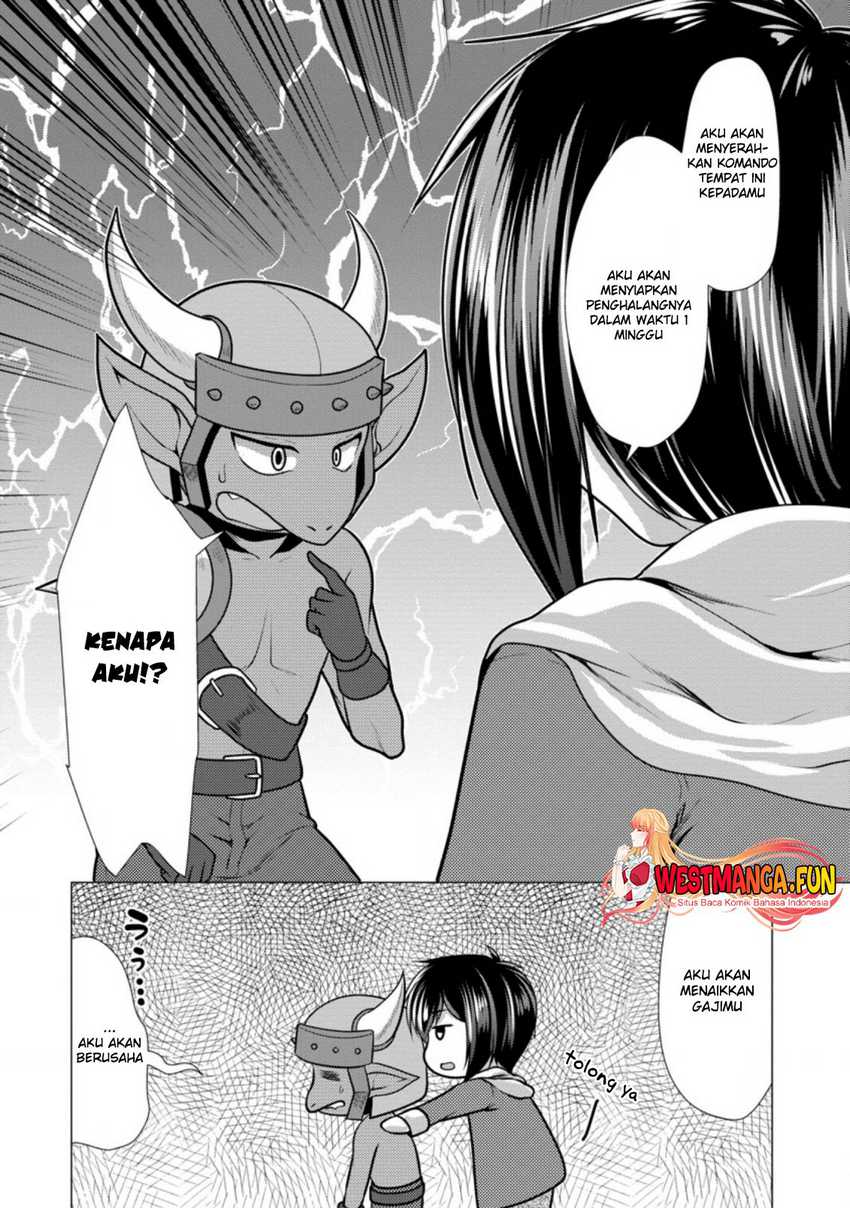 hisshou-dungeon-unei-houhou - Chapter: 44