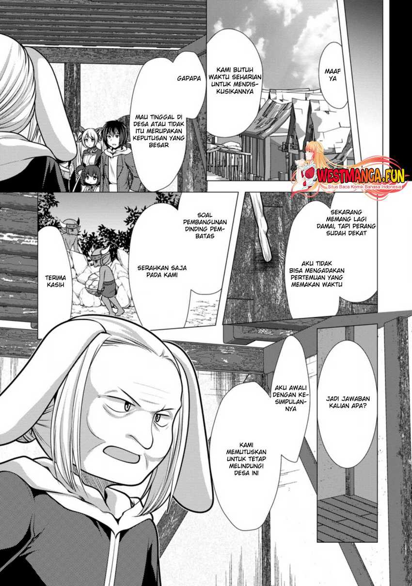 hisshou-dungeon-unei-houhou - Chapter: 44