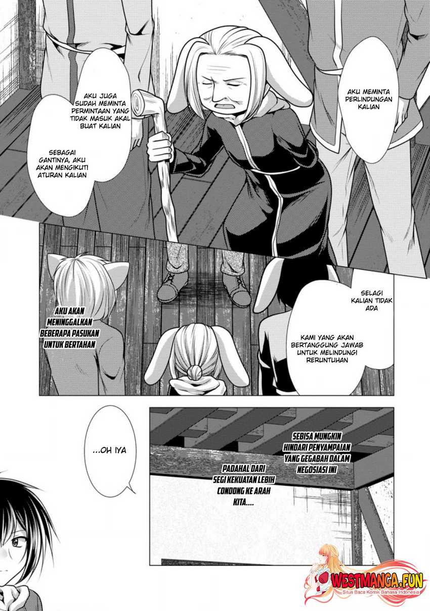 hisshou-dungeon-unei-houhou - Chapter: 44