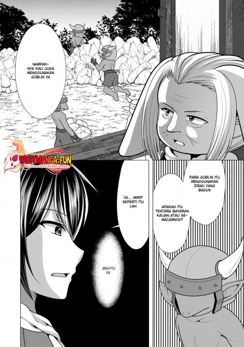 hisshou-dungeon-unei-houhou - Chapter: 44