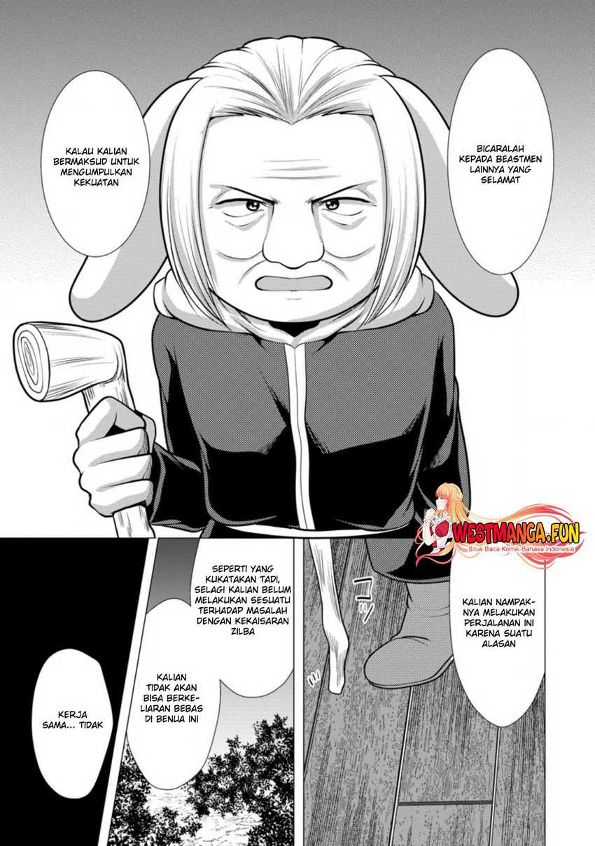 hisshou-dungeon-unei-houhou - Chapter: 44