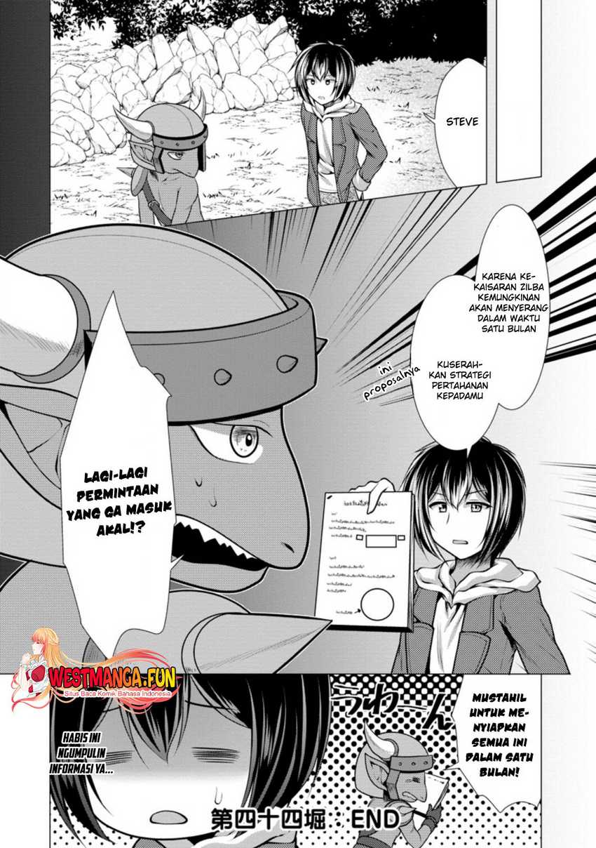 hisshou-dungeon-unei-houhou - Chapter: 44