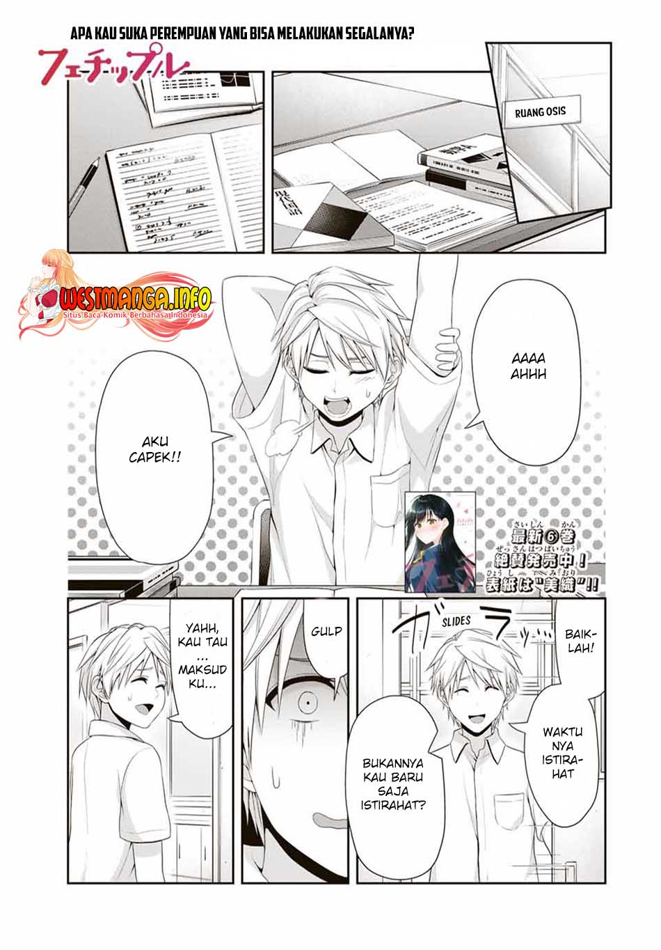 fechippuru-bokura-no-junsuina-koi - Chapter: 101