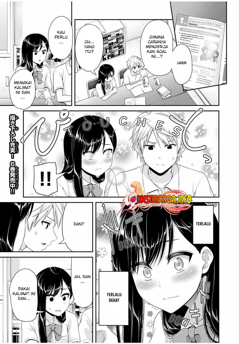 fechippuru-bokura-no-junsuina-koi - Chapter: 101