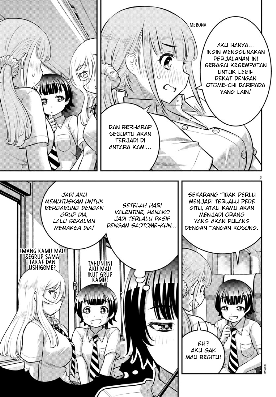 yankee-jk-kuzuhana-chan - Chapter: 114