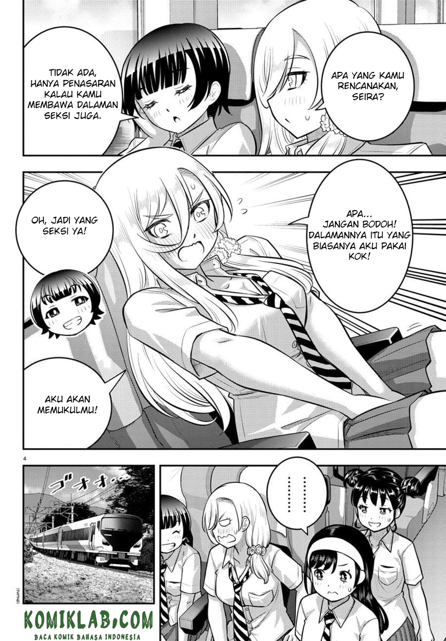 yankee-jk-kuzuhana-chan - Chapter: 114